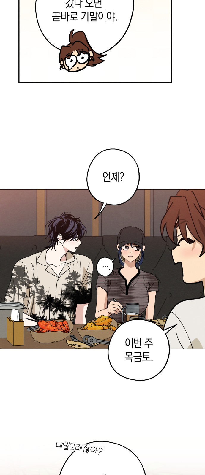 46 페이지