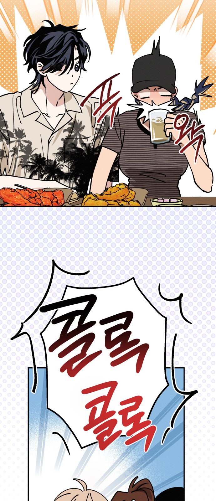 55 페이지
