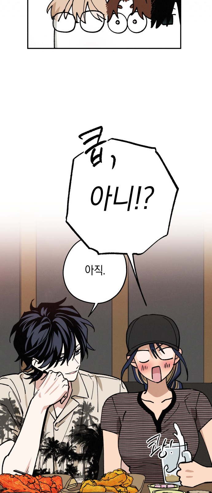 56 페이지