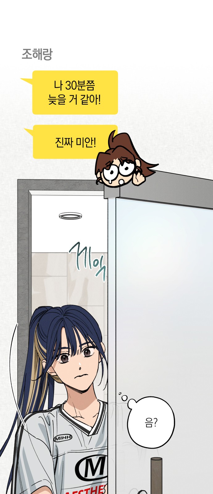 16 페이지