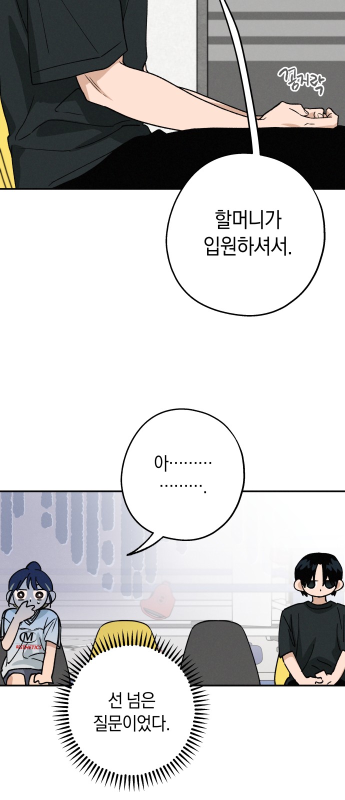 27 페이지
