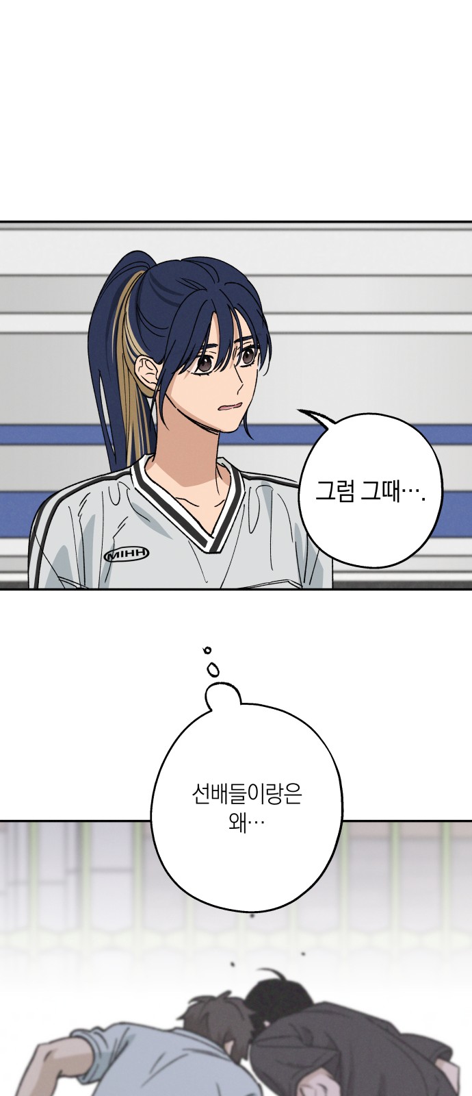 28 페이지