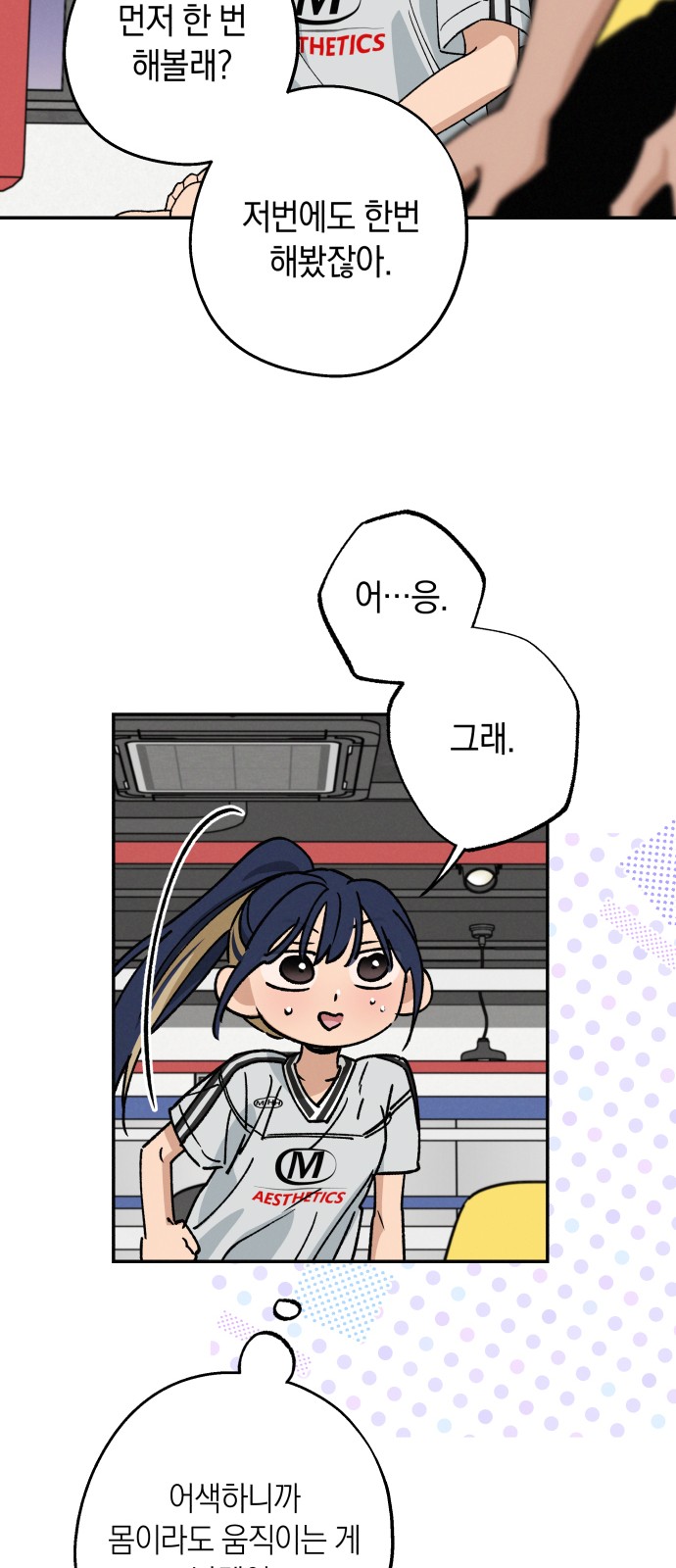 31 페이지
