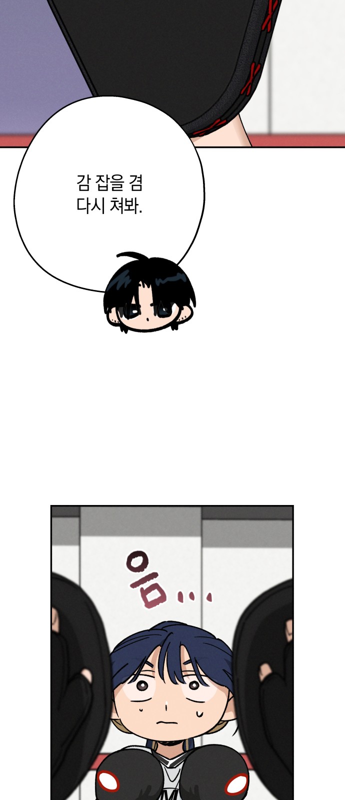 33 페이지
