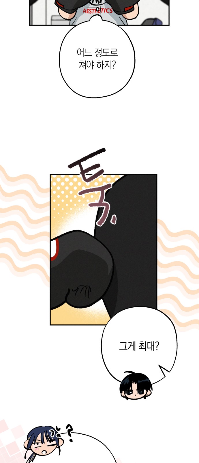 34 페이지