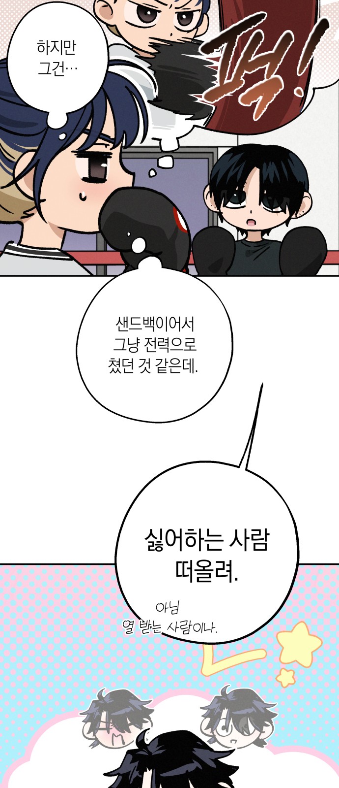 36 페이지