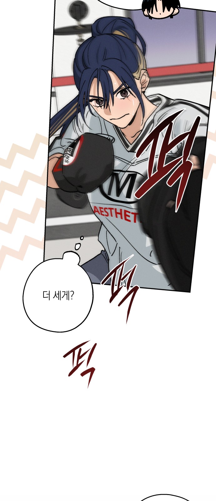 39 페이지