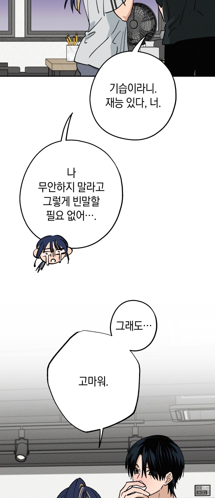 49 페이지