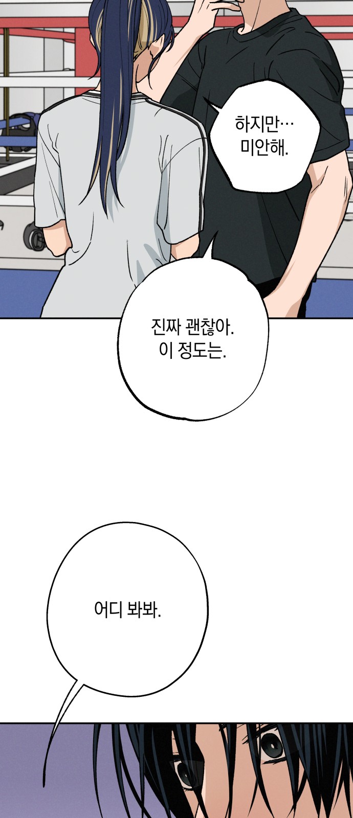 50 페이지