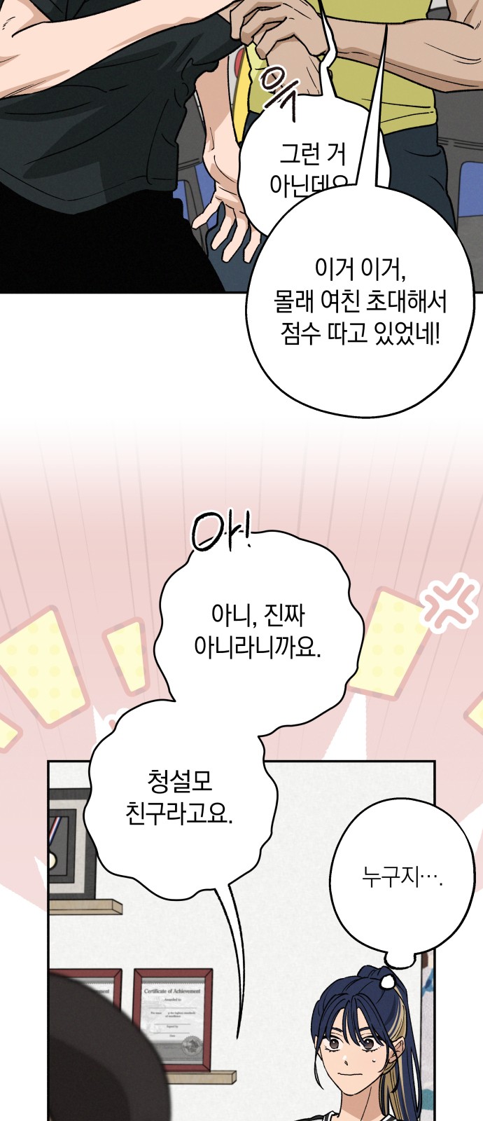 14 페이지