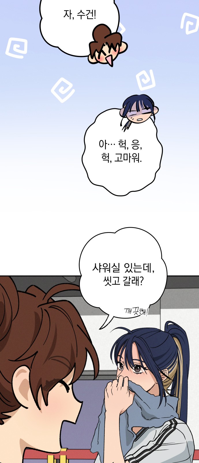 28 페이지