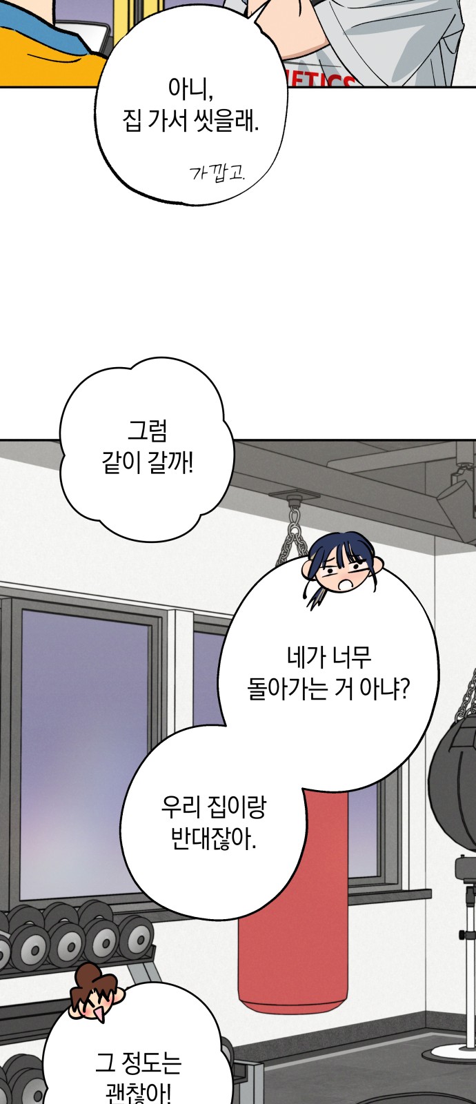 29 페이지