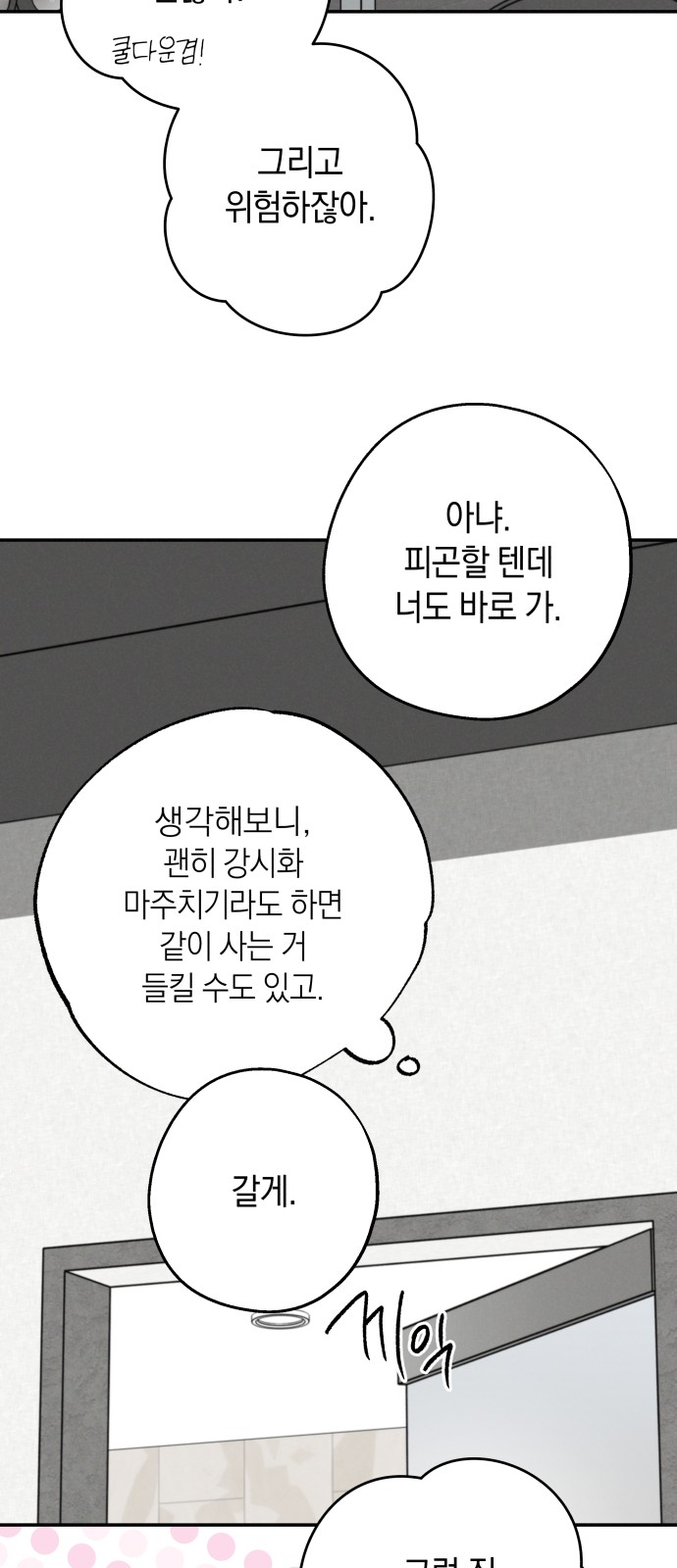 30 페이지