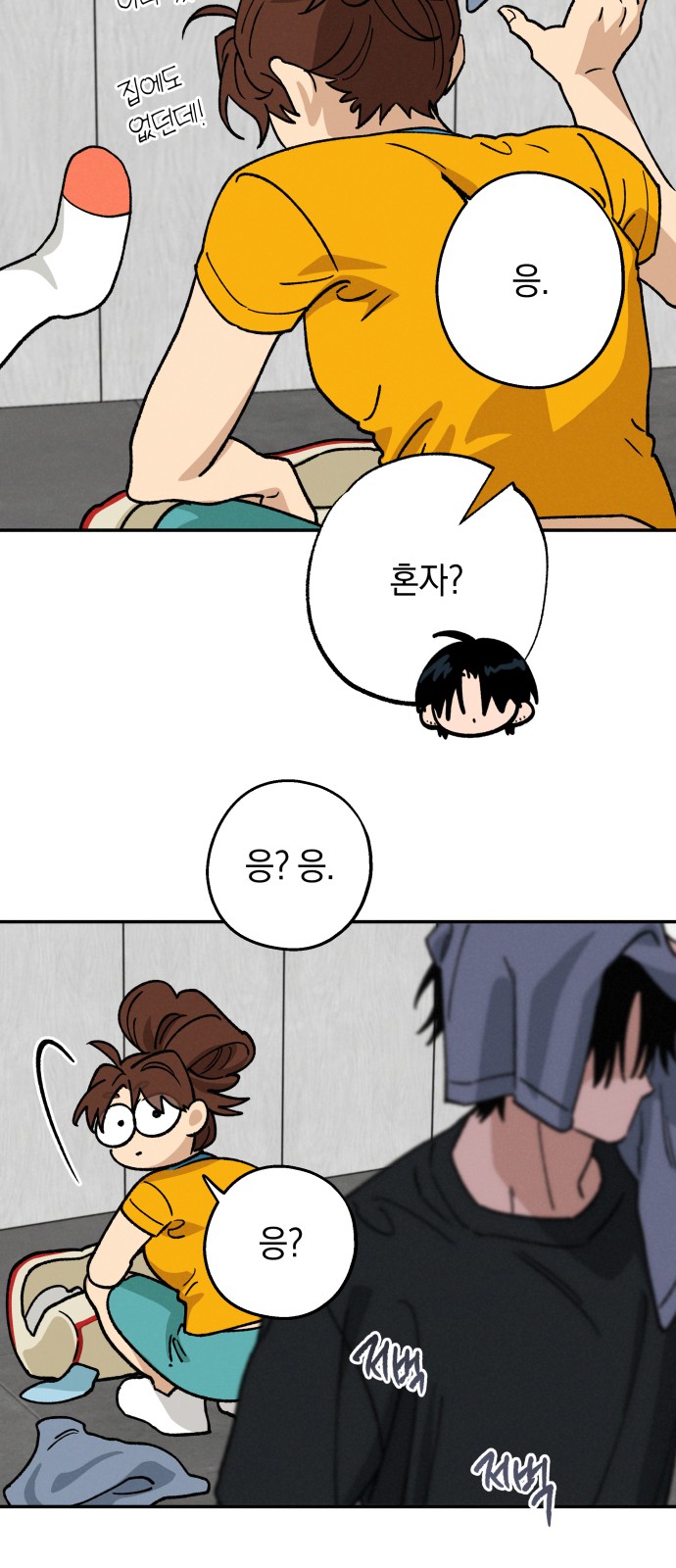 33 페이지