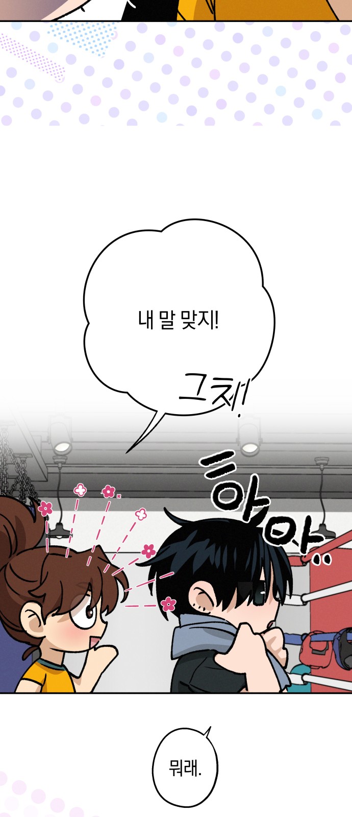 37 페이지