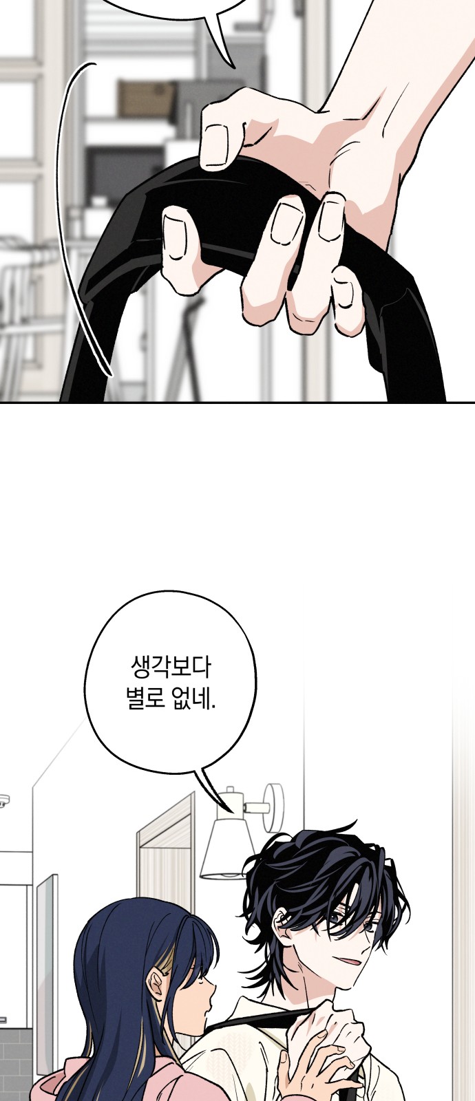 39 페이지