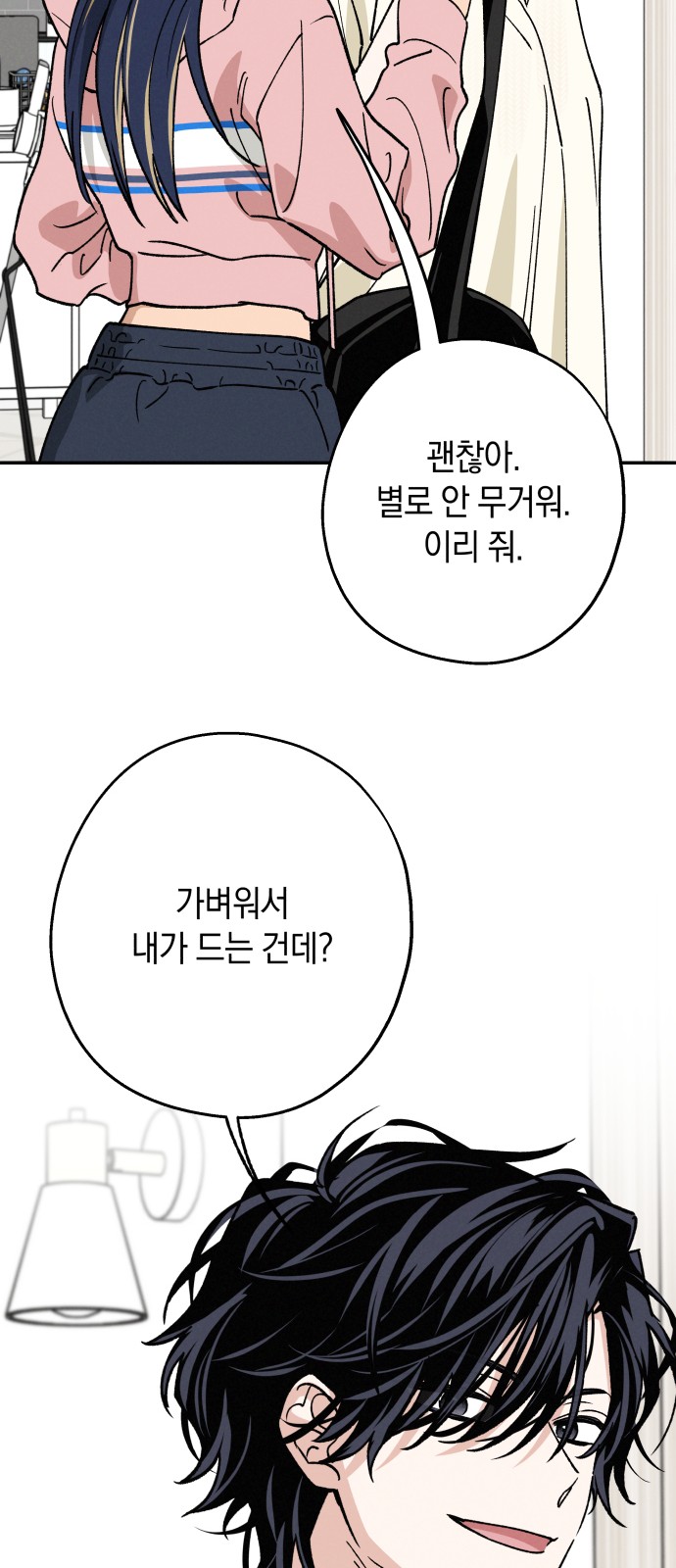 40 페이지