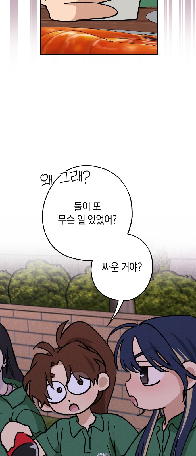 52 페이지