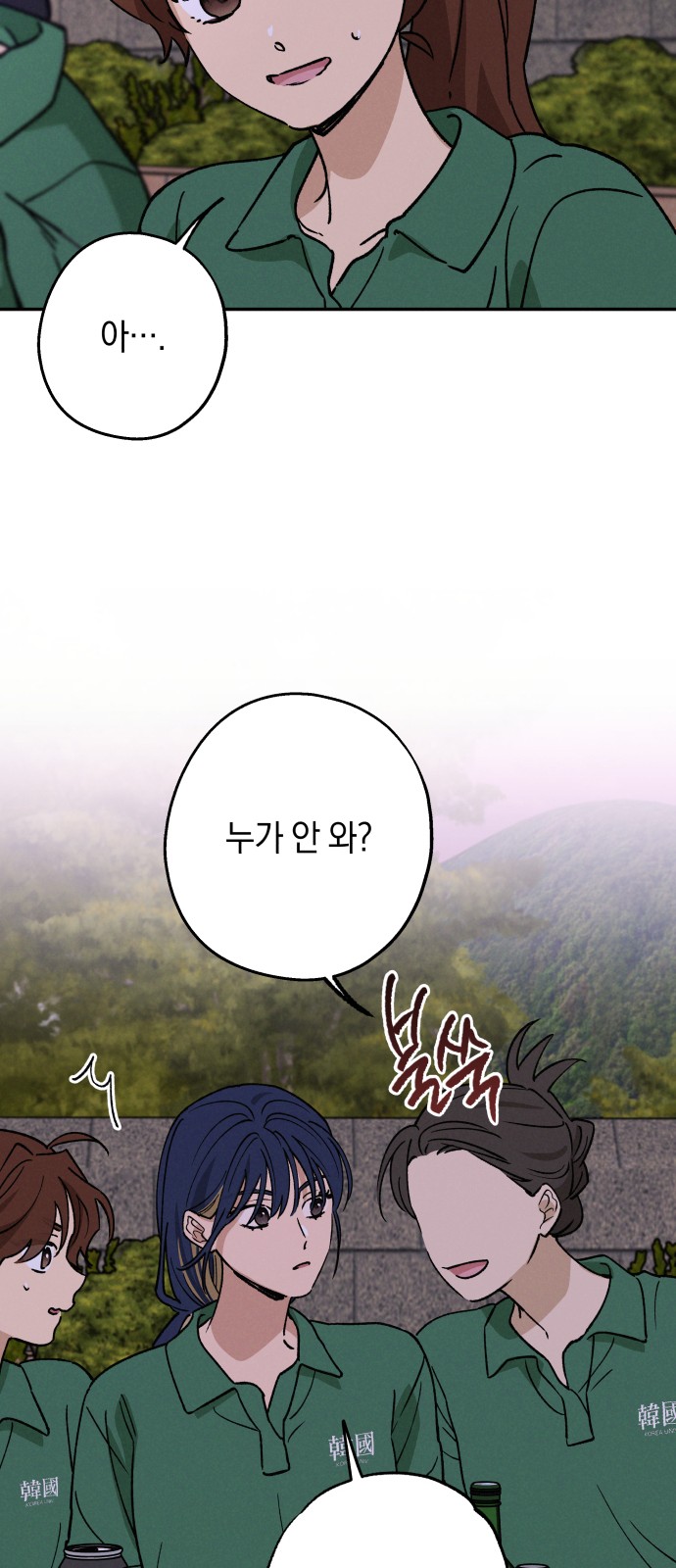55 페이지