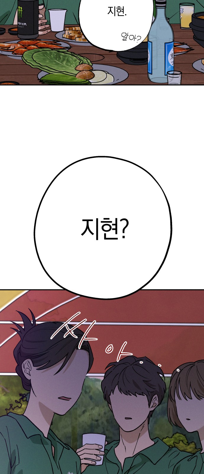 56 페이지