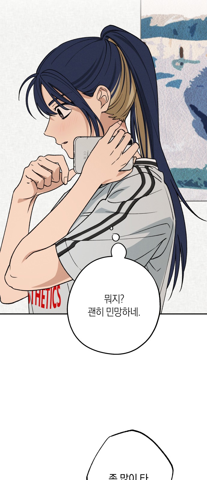 9 페이지