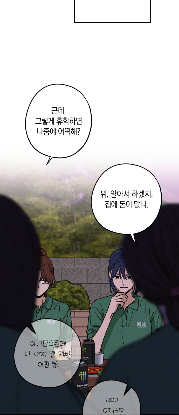 13 페이지