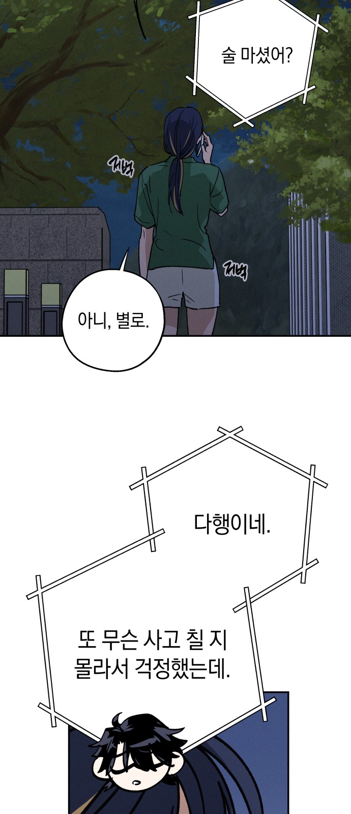 20 페이지