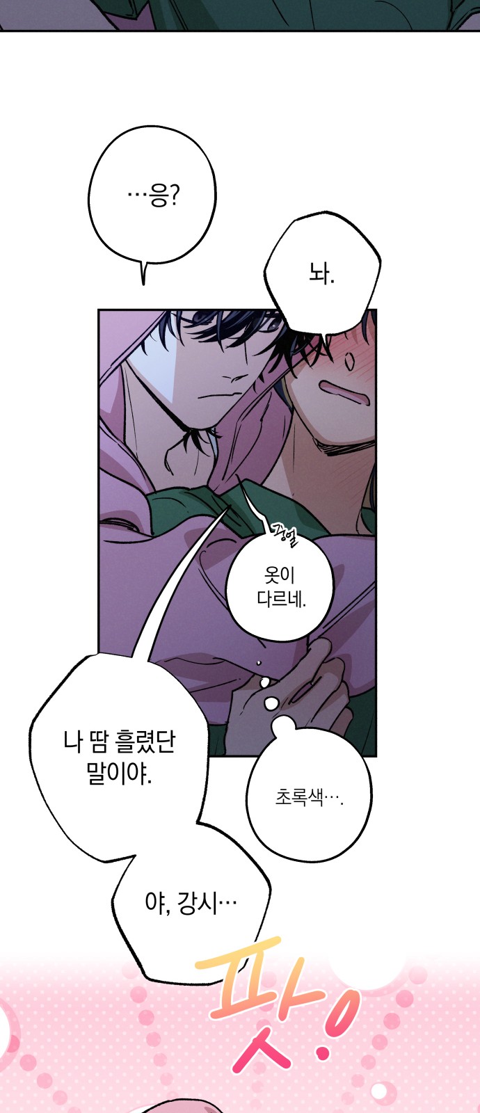 28 페이지