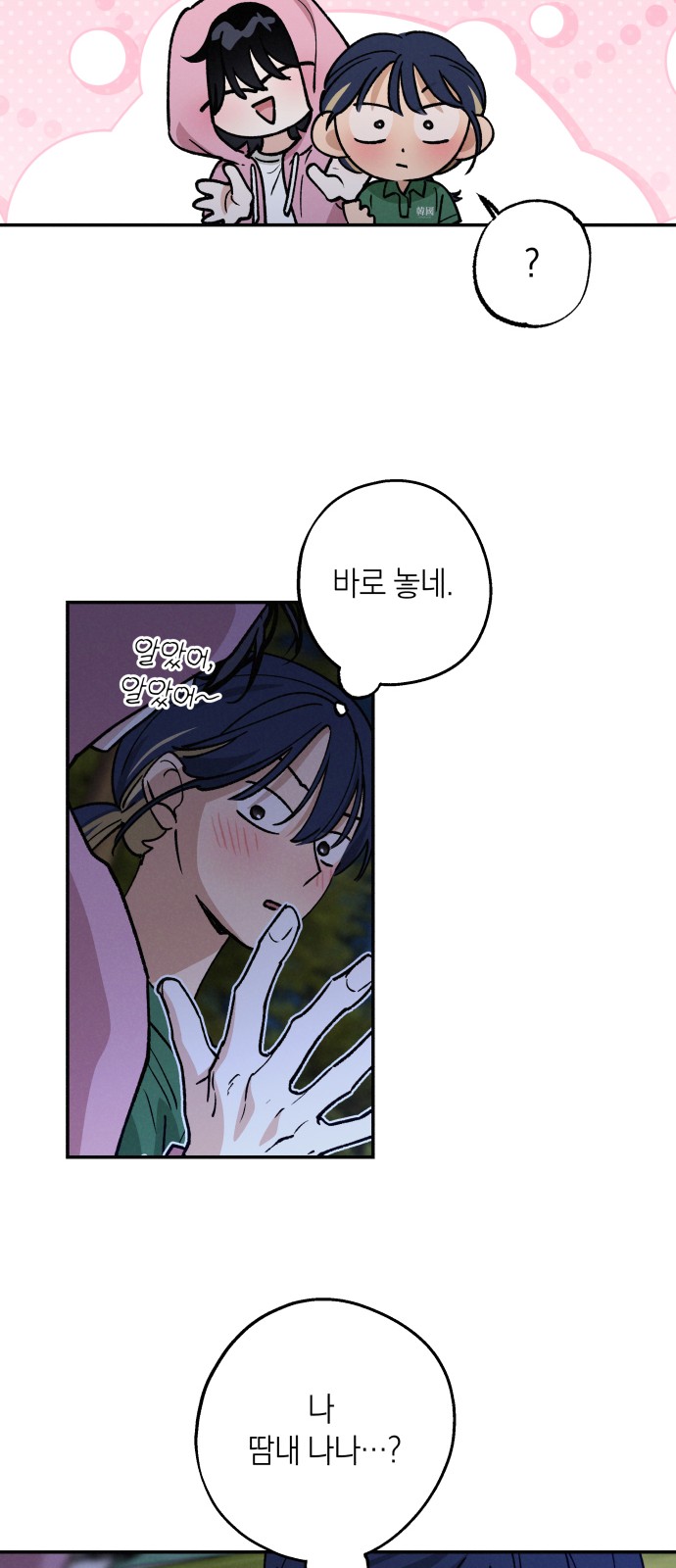 29 페이지