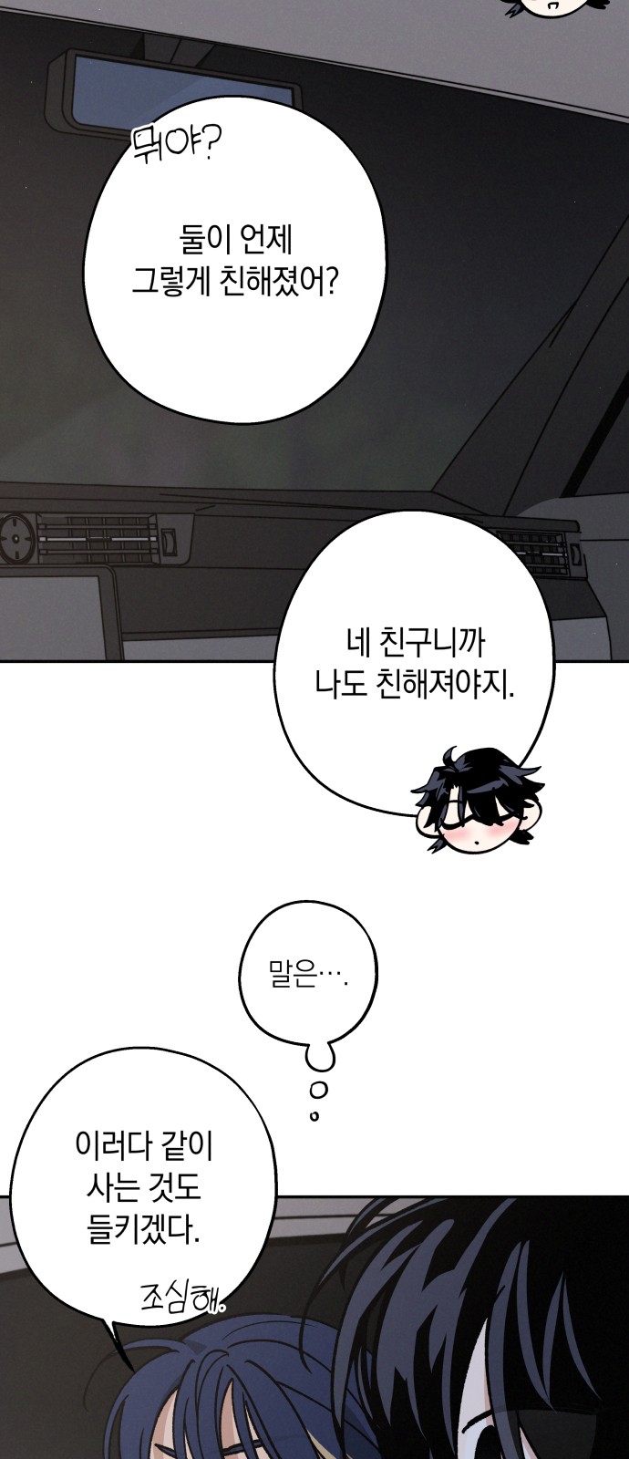 53 페이지