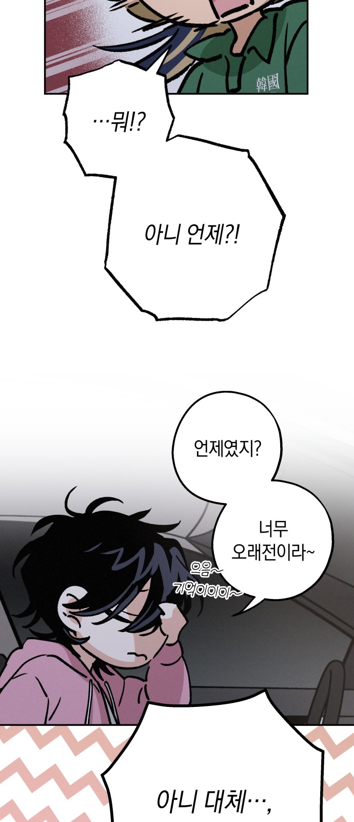 55 페이지