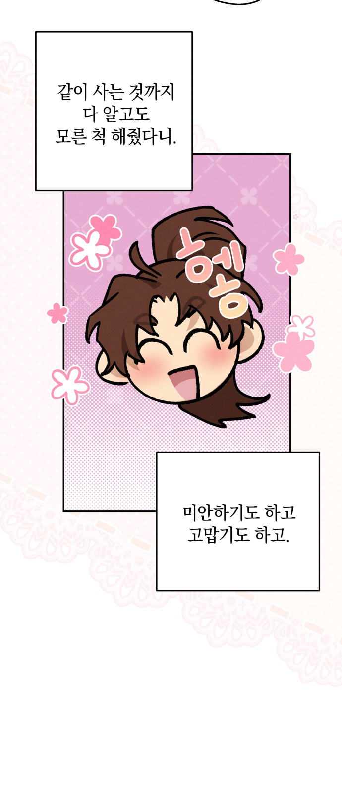 58 페이지