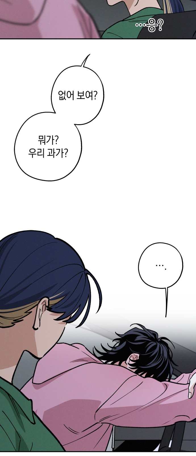 62 페이지