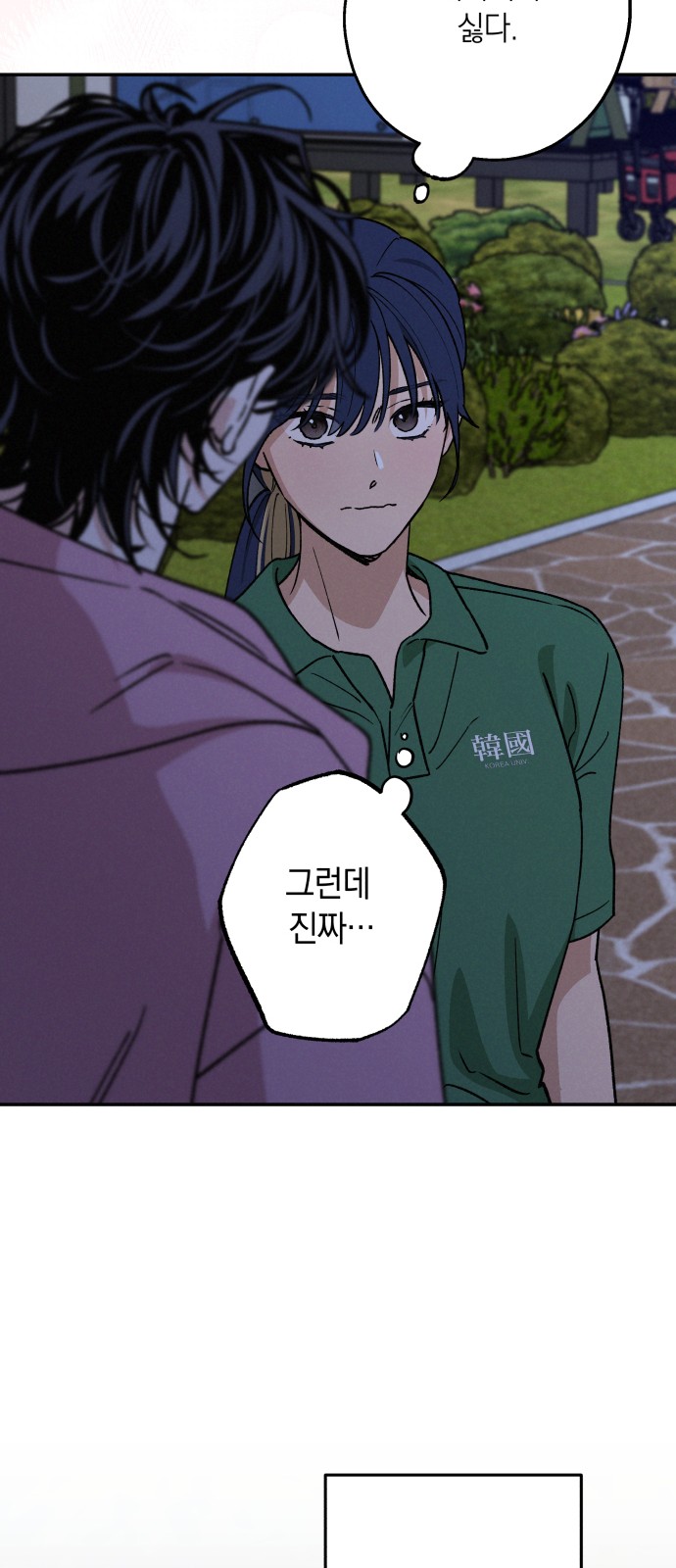 24 페이지