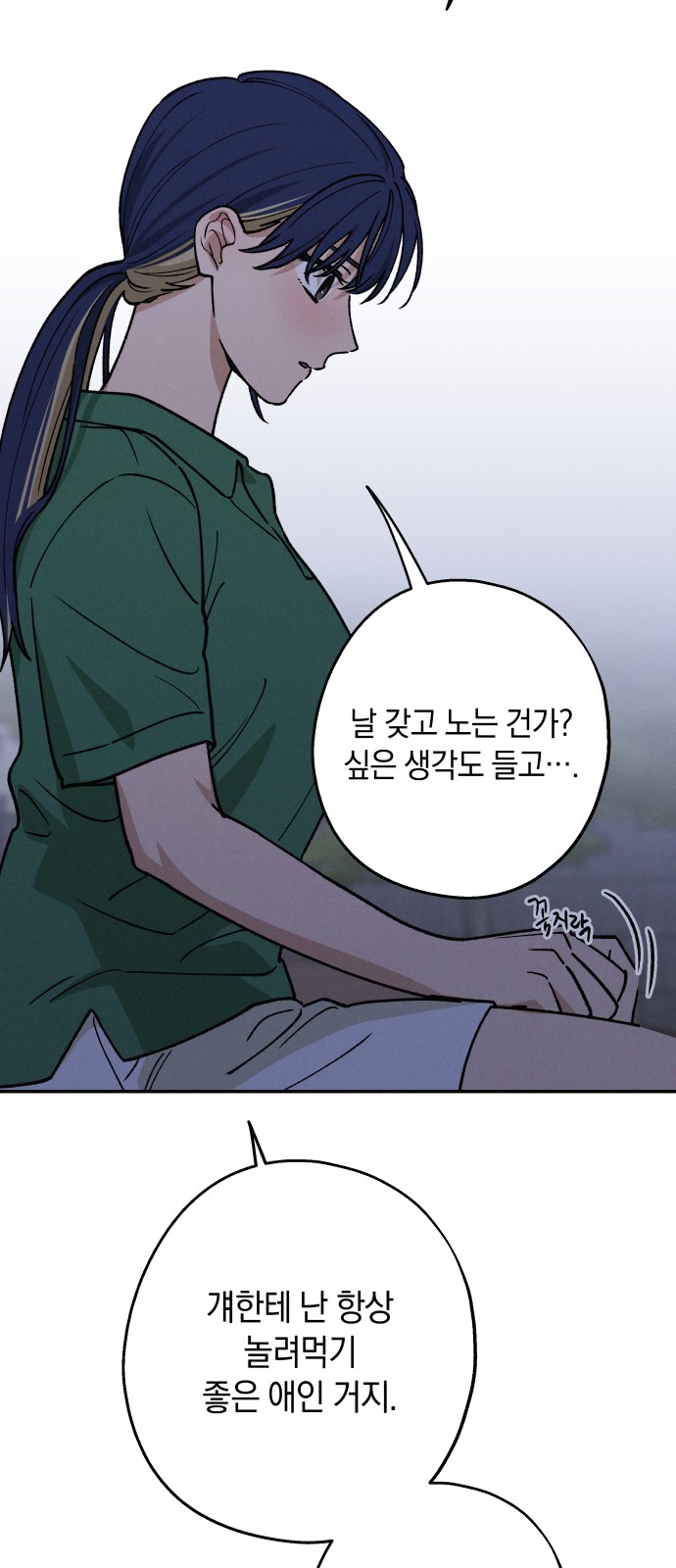 53 페이지