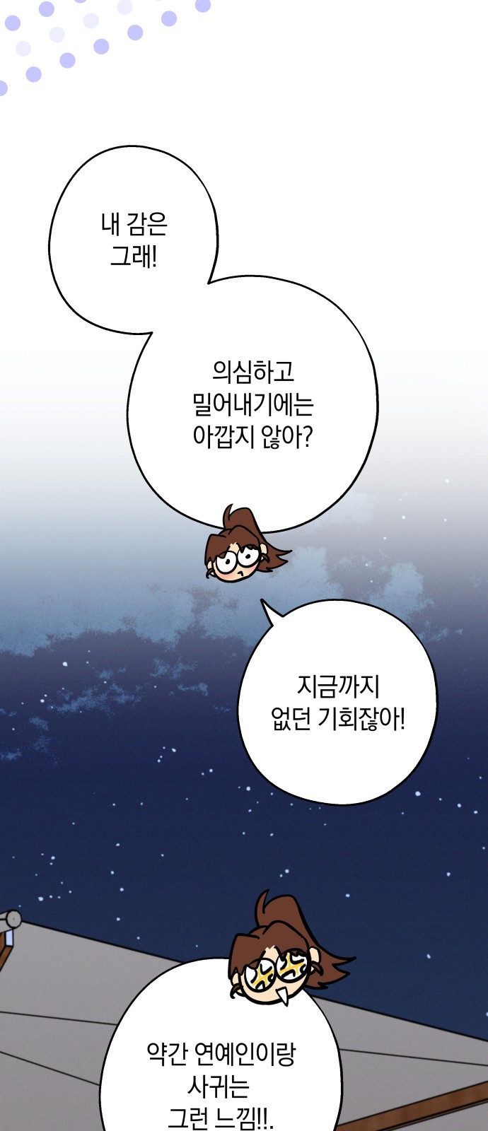 64 페이지