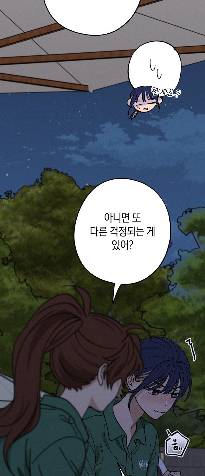 65 페이지