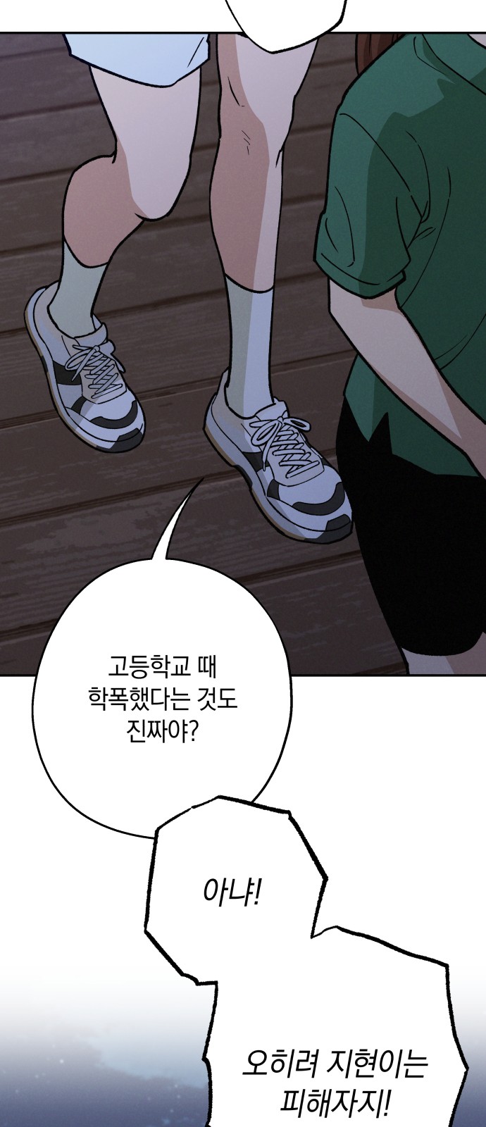 73 페이지