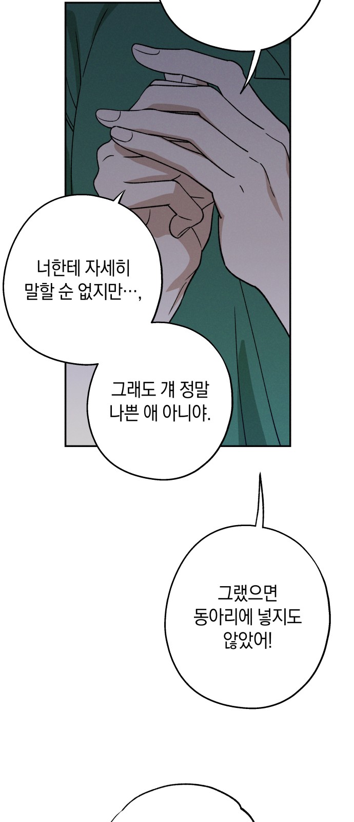 75 페이지