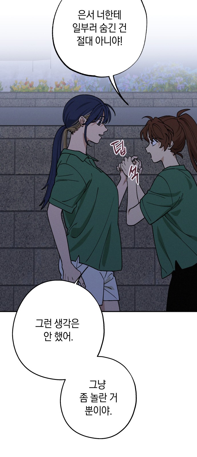 76 페이지