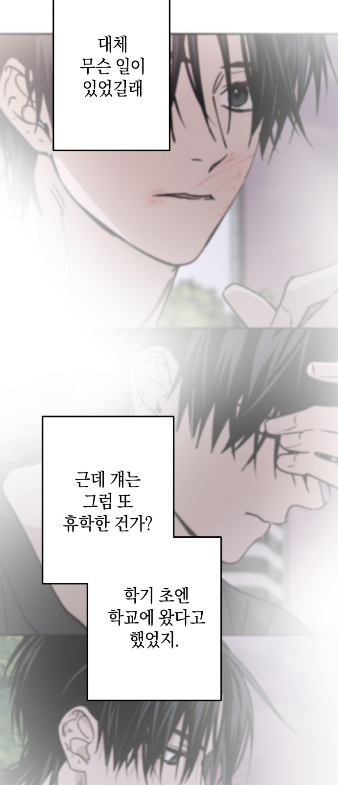 79 페이지