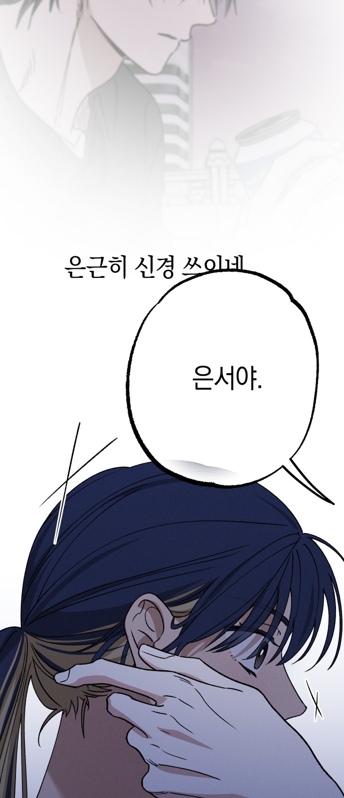 80 페이지