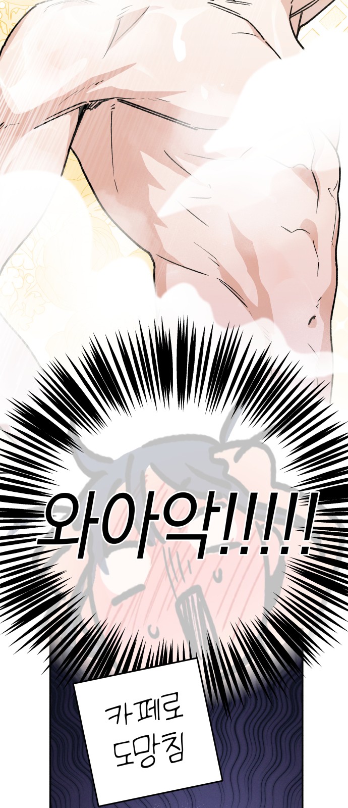 21 페이지