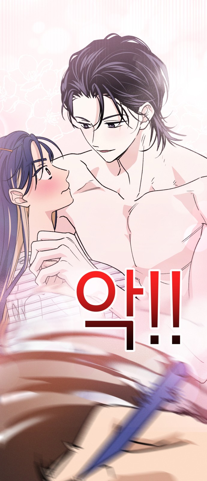 23 페이지