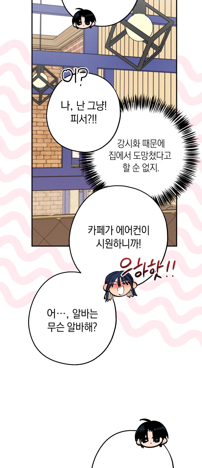 33 페이지