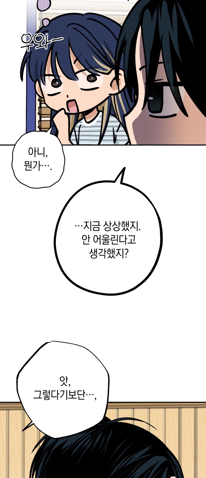 35 페이지