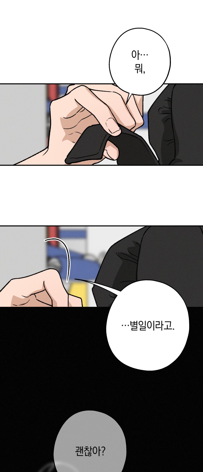 46 페이지