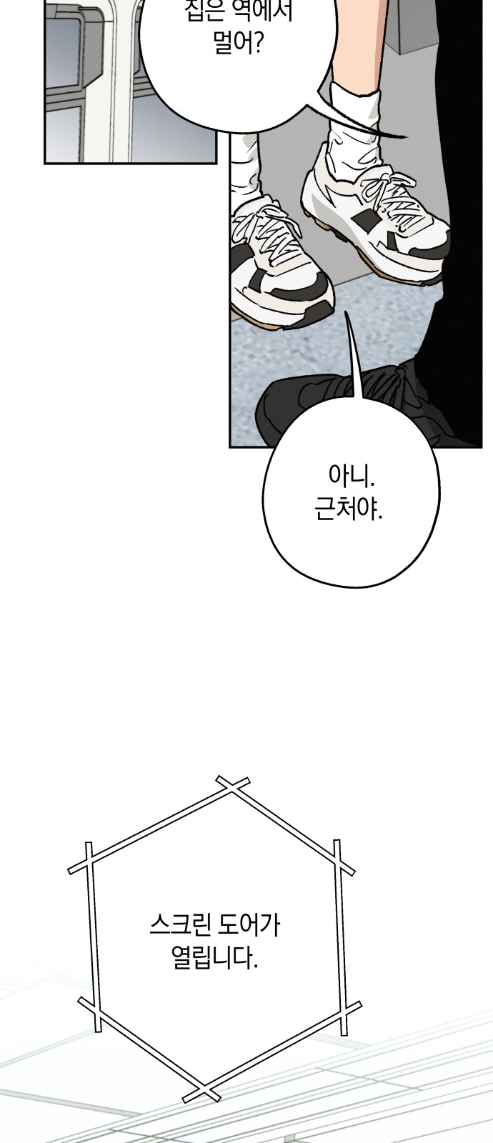 58 페이지
