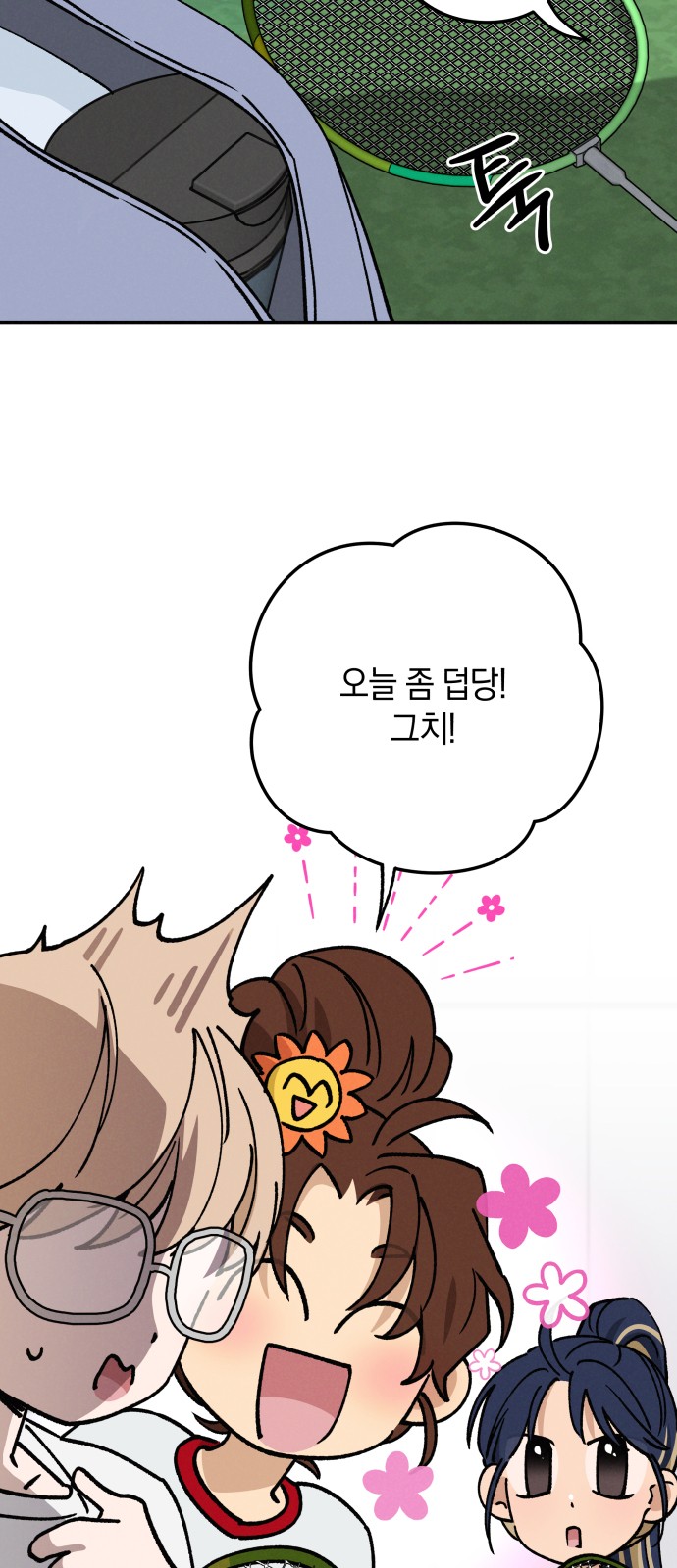 2 페이지