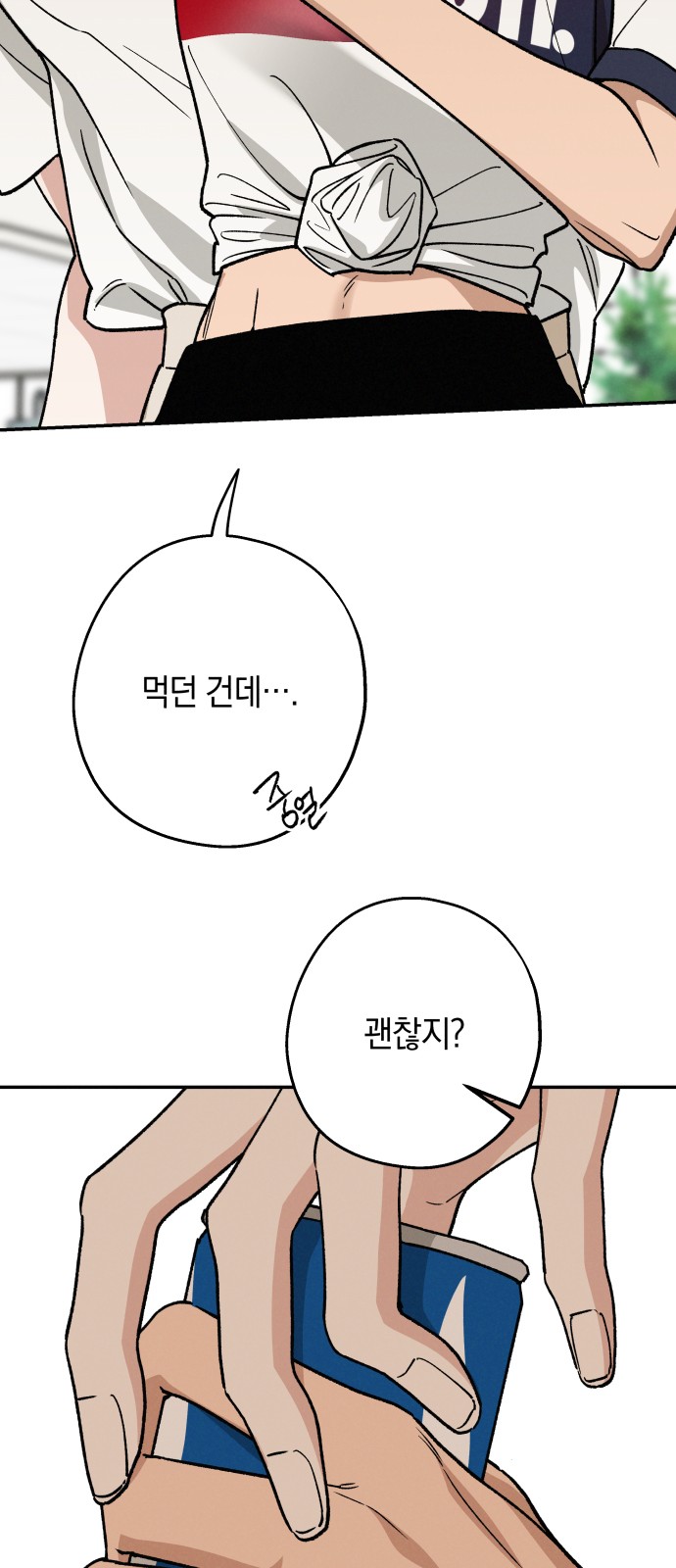 34 페이지